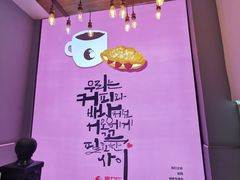 -高力乐面包咖啡厅(西塔店)