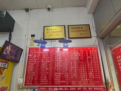 -易记皮肚面(明瓦廊店)