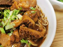 -彬记牛肉粿