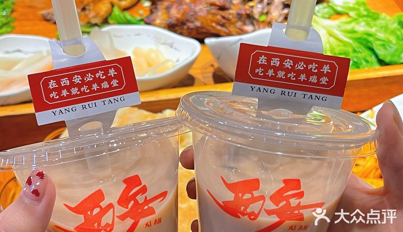 厦门探店｜毕业季聚会首选羊瑞堂烤全羊🐏