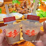 厦门探店｜毕业季聚会首选羊瑞堂烤全羊🐏