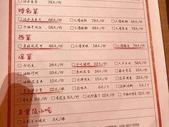 -拈一筷子·宜宾江湖菜(十一街店)