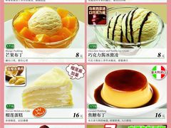 -萨莉亚意式餐厅(深圳北站店)