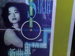 黄宝欣-环球梦主题KTV(曲阳生活购物中心店)