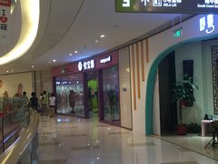 -美国悦宝园早教托育中心(东坝店)
