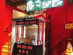 -老天桥蛙炉火锅(姑苏总店)