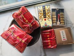 -祥禾饽饽铺·中式糕点(天津河东美福园店)