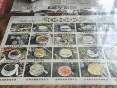 -周大娘牛乳(旧寨古村总店)