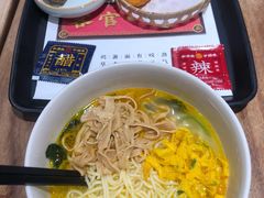 草本笋衣面-和府捞面(东直门银座店)