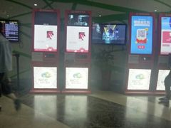 -天幕新彩云国际影城(激光巨幕店)