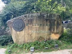 -莫干山风景区