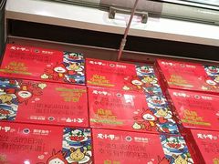 -盒马鲜生(岭南新世界店)