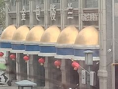 -连云港民主路老街