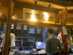 -坊门老街(宜山路店)