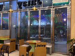 -Juicy Bakery(瑞景店)