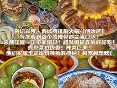-小饕荟雅安贡椒鱼鲜馆(广福桥店)