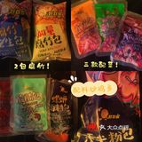 网购零食｜好欢螺加量加辣加臭螺狮粉的你想象不到！