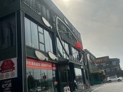 -开饭群岛
