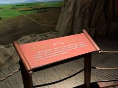 -马鞍山市博物馆