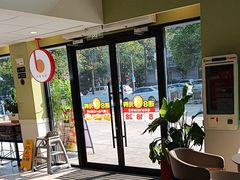 -德克士(步行街店)