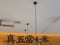 -醉得意·山茶油炒土鸡(泰安万达店)