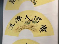 -汉翔书法丨书法·美术·硬笔·国画(望京校区)