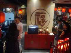-好介口深夜酒馆(梅江店)