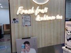 -茶百道(会展东路店)