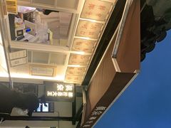 -眞宗·椰汁是大王(小娄巷店)