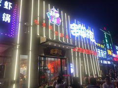 门面-串掌柜·炭火烤肉撸串专营店(盛世俪园店)