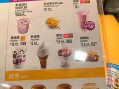 -麦当劳(海洋公园店)