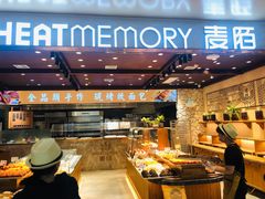 自助取餐区-麦陌(正弘城店)