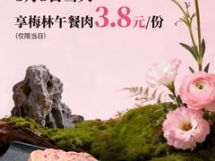 -家一加火锅(绿地翠谷总店)