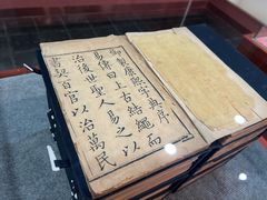 -皇城相府