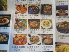 菜单-渔太泰漓江小馆·广西融合菜(西街店)