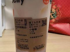 -书亦烧仙草(遂宁万达金街店)