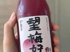 杨梅汁-喜家德虾仁水饺(繁荣路店)