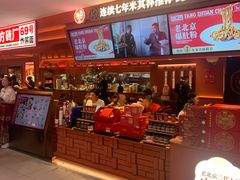 -凯德MALL(西直门店)