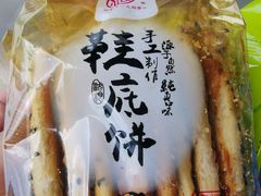 -法根糕点(水北街店)