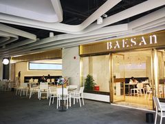 -813芭依珊 BAESAn(汇港购物中心店)