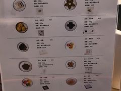 -阮大兴糕团(日月光中心店)