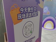 -鹏欣水游城