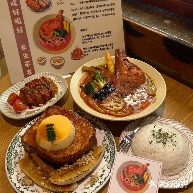 卧卧卧！！！重庆也有了！！！