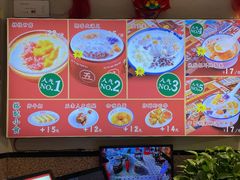 -五条人糖水铺(光谷世界城店)