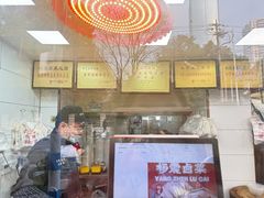 -杨震卤菜旗舰店