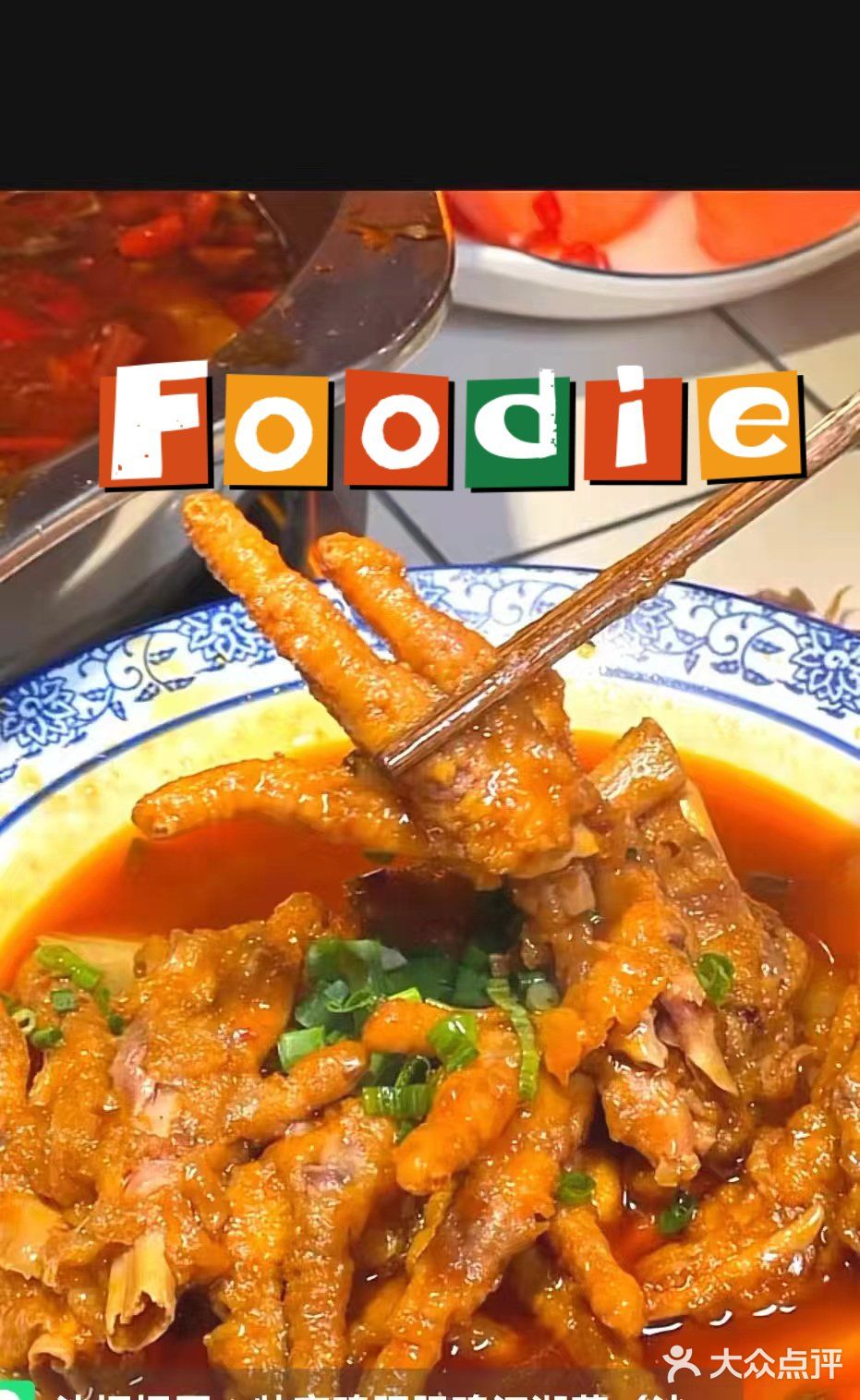 吃帅家鸡🐔满足到停不下来