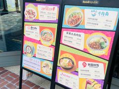 -大食代美食广场(迪士尼小镇店)