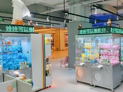 -幻物社(万象天地店)