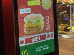 门面-麦当劳(新王府井店)