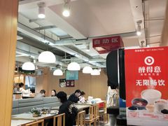 大堂-醉得意(武大店)